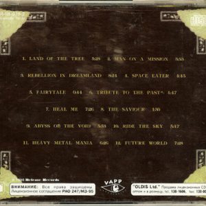 1998 – Alive 95 – Cd – Russia – Bootleg.