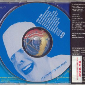 1993 – Future Madhouse – Promo – Cds – Japan.