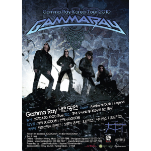 WANTED: 2010 – Gamma Ray Korea Tour – 20/4 -10 – Flyer.