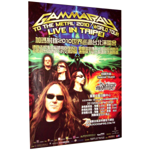 WANTED: 2010 – To The Metal Tour – 22/4 -10 – Taiwan – Flyer.