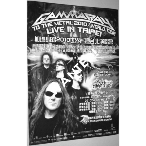 WANTED: 2010 – To The Metal Tour – 22/4 -10 – Taiwan – Flyer.