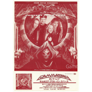 1997 – Somewhere Out In Space Japan Tour -97 – Flyer.