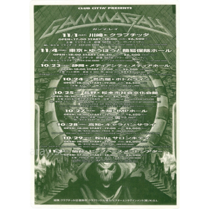 1997 – Somewhere Out In Space Japan Tour -97 – Flyer.