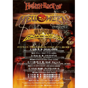 2008 – Hellish Rock 08 Japan Tour – Flyer.