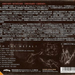 2010 – To The Metal – Cd – Taiwan.
