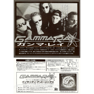 1994 – Insanity And Genius Japan Tour -94 – Flyer.