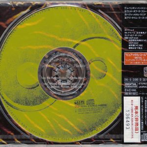1995 – Rebellion In Dreamland – Cds – Japan – Promo.